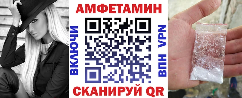 АМФЕТАМИН Premium mega tor Тырныауз купить наркотики цена