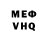 МЕТАДОН белоснежный Ddarii S