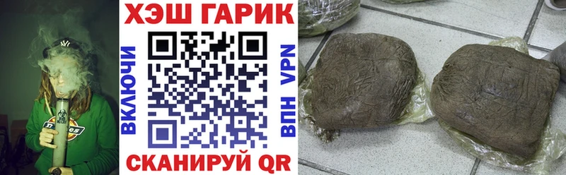 магазин продажи наркотиков  Тырныауз  Гашиш hashish 