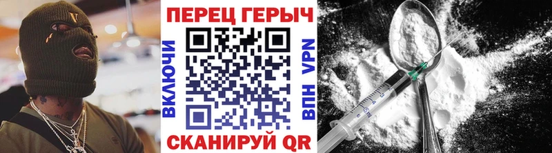 Героин хмурый hydra ссылка Тырныауз