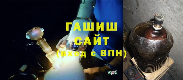 ГАЛЛЮЦИНОГЕННЫЕ ГРИБЫ Армянск