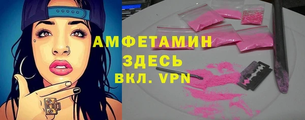 MDMA Premium VHQ Арсеньев