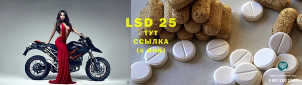 MDMA Premium VHQ Арсеньев