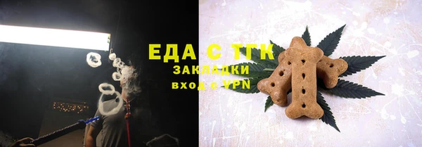 ГАЛЛЮЦИНОГЕННЫЕ ГРИБЫ Армянск
