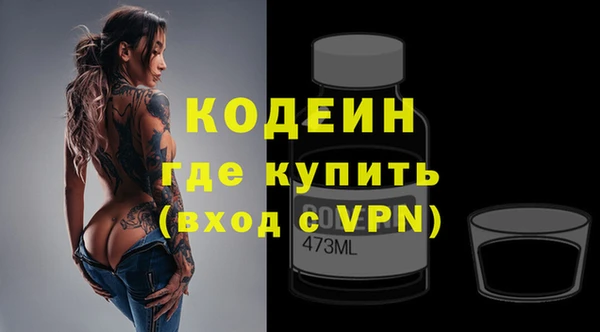 ГАЛЛЮЦИНОГЕННЫЕ ГРИБЫ Армянск