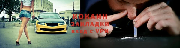 MDMA Premium VHQ Арсеньев