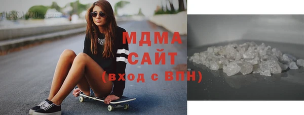 ГАЛЛЮЦИНОГЕННЫЕ ГРИБЫ Армянск