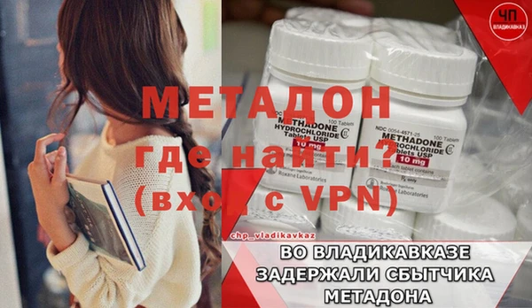 MDMA Premium VHQ Арсеньев