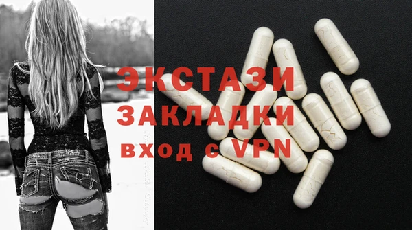 MDMA Premium VHQ Арсеньев