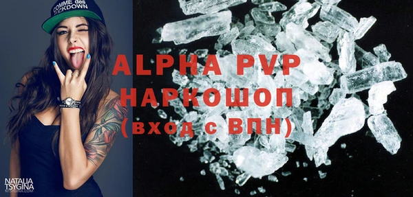 кокаин VHQ Аркадак