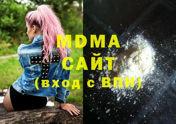 ГАЛЛЮЦИНОГЕННЫЕ ГРИБЫ Армянск