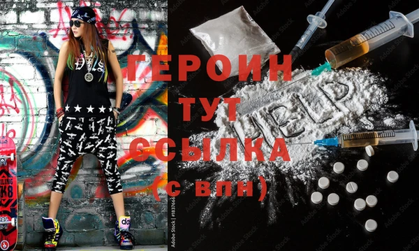 ГАЛЛЮЦИНОГЕННЫЕ ГРИБЫ Армянск