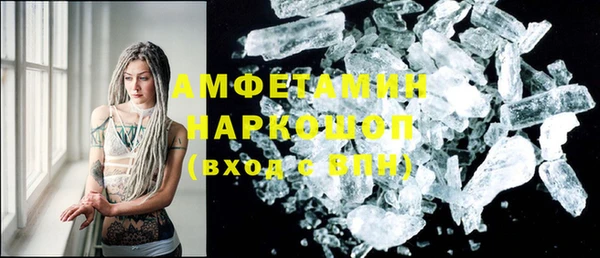 MDMA Premium VHQ Арсеньев