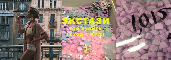 ГАЛЛЮЦИНОГЕННЫЕ ГРИБЫ Армянск