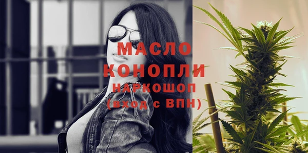 ГАЛЛЮЦИНОГЕННЫЕ ГРИБЫ Армянск
