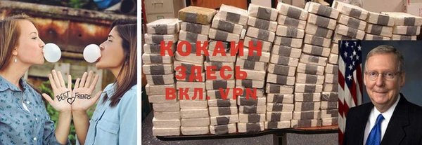 MDMA Premium VHQ Арсеньев