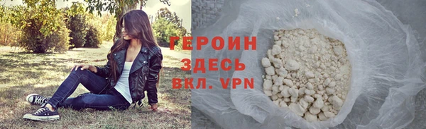 ГАЛЛЮЦИНОГЕННЫЕ ГРИБЫ Армянск