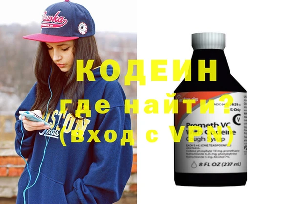 кокаин VHQ Аркадак