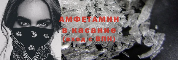 MDMA Premium VHQ Арсеньев