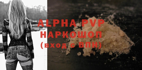MDMA Premium VHQ Арсеньев
