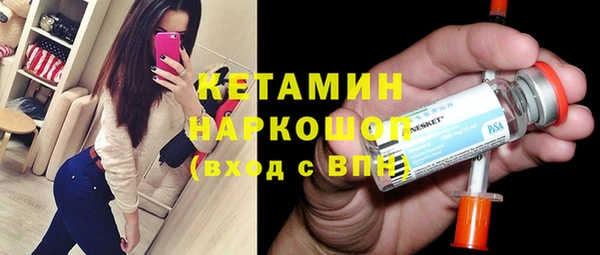 MDMA Premium VHQ Арсеньев