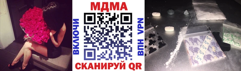 MDMA кристаллы  наркотики  Тырныауз 