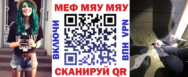 Мефедрон mephedrone наркотики Тырныауз