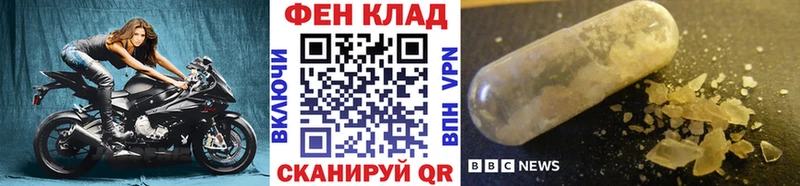 МЕТАМФЕТАМИН Methamphetamine  Тырныауз 