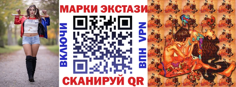наркота  Тырныауз  Марки N-bome 1500мкг 