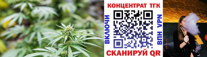 ТГК THC oil  Тырныауз 