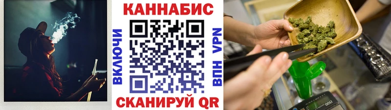 Марихуана конопля Тырныауз